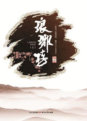 掘地挖宝
