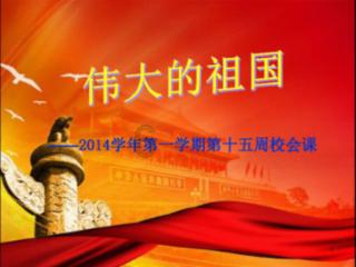 我的世界